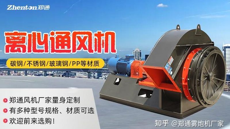 水产养殖如何选择合适的增氧风机？批发价格影响因素解析**